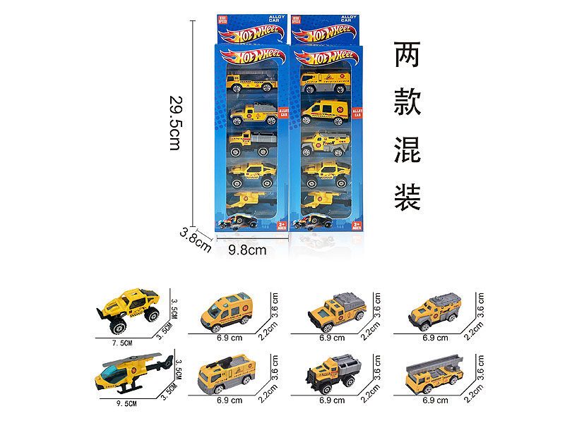 Die Cast Construction Truck Free Wheel(5in1) toys