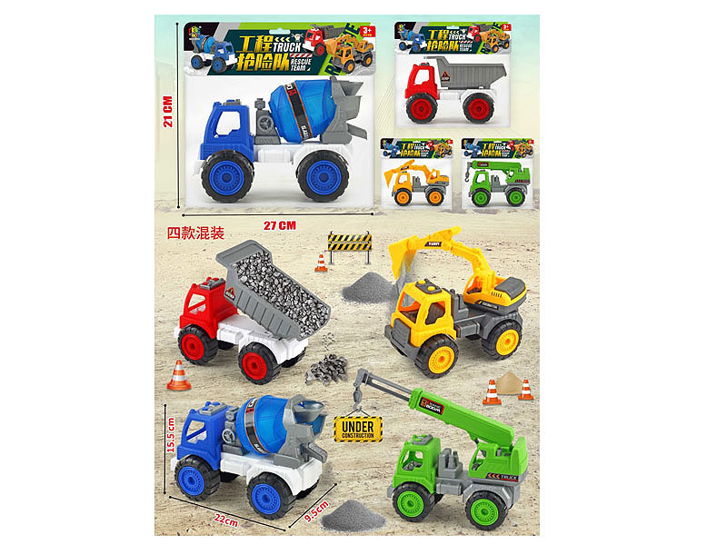 Free Wheel Construction Truck(4S) toys