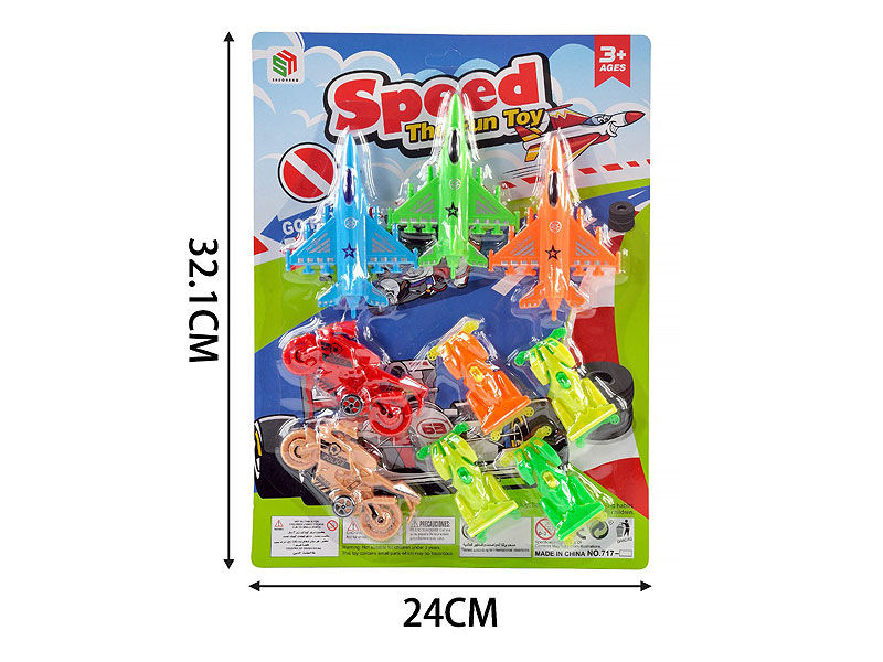 Free Wheel Airplane & Motorcycle & Car(9in1) toys