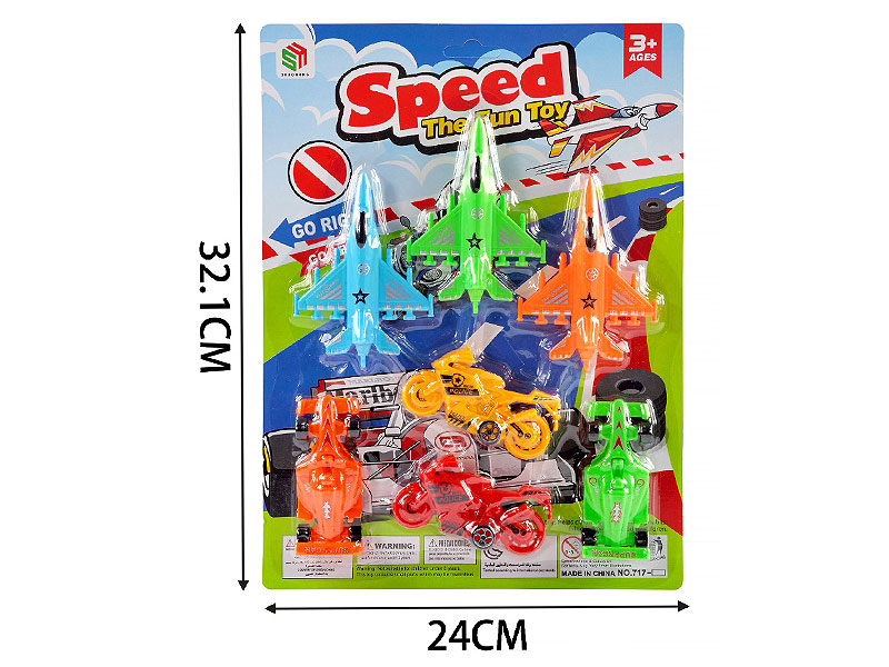 Free Wheel Airplane & Motorcycle & Equation Car(7in1) toys
