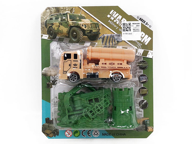 Free Wheel Military Car Set(4S) toys