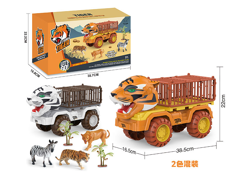 Free Wheel Car Set(2C) toys