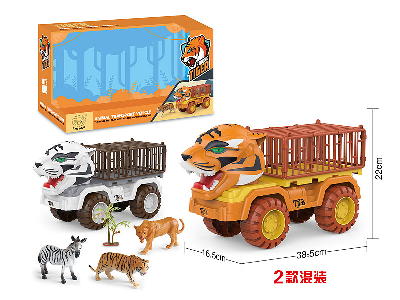Free Wheel Car Set(2C) toys
