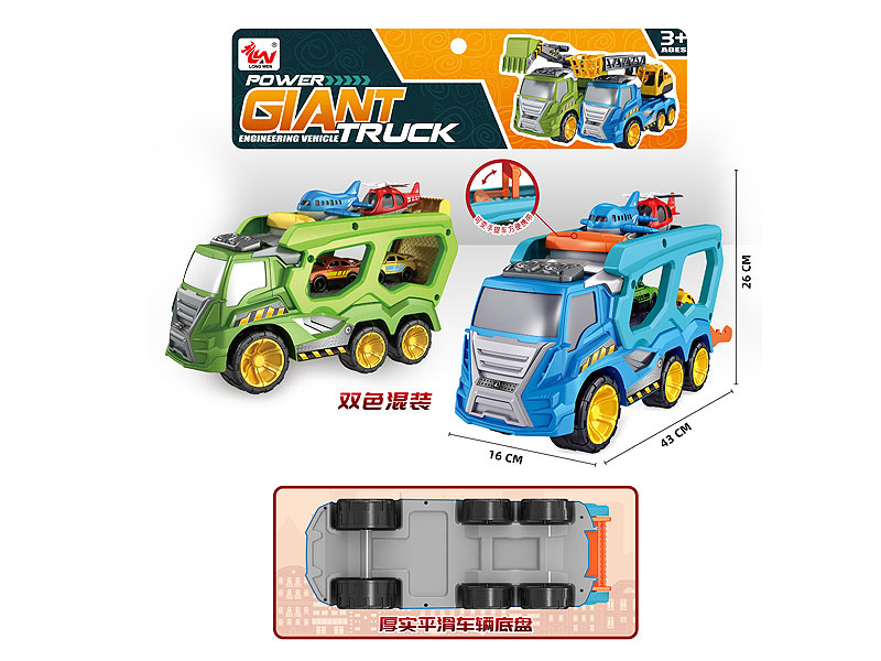 Free Wheel Truck(2C) toys