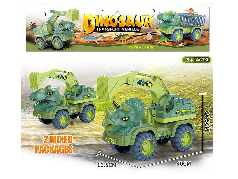 Free Wheel Excavating Machinery(2S) toys