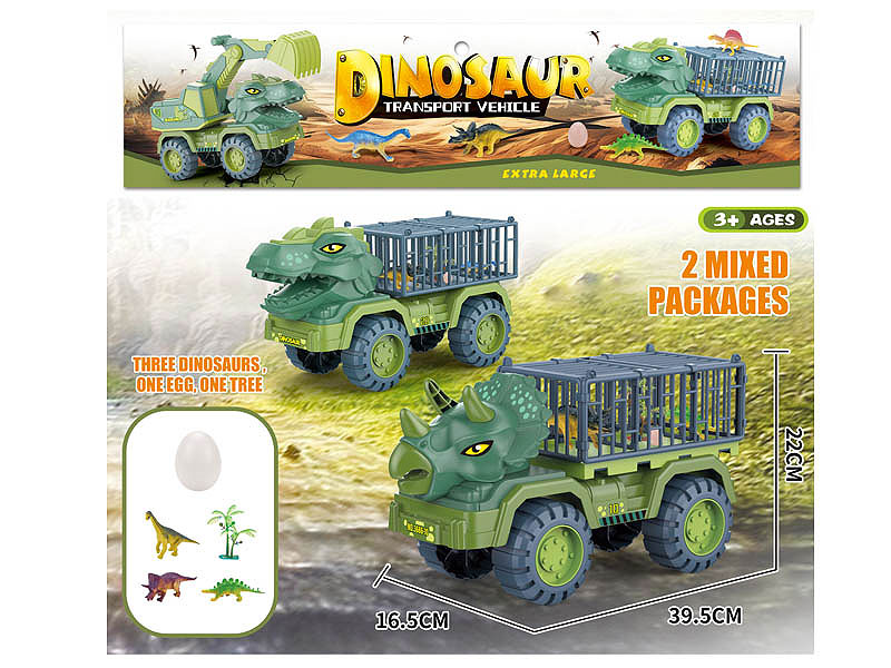 Free Wheel Truck(2S) toys