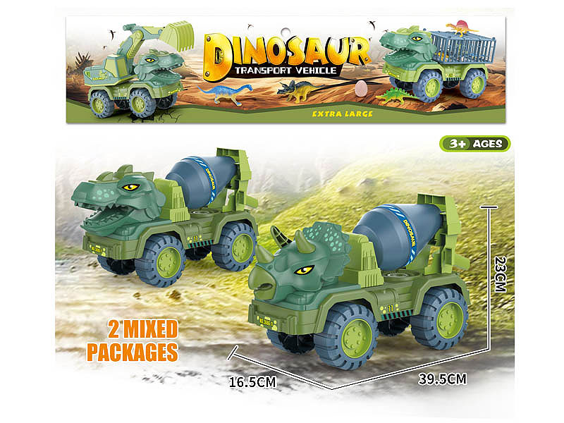 Free Wheel Truck(2S) toys