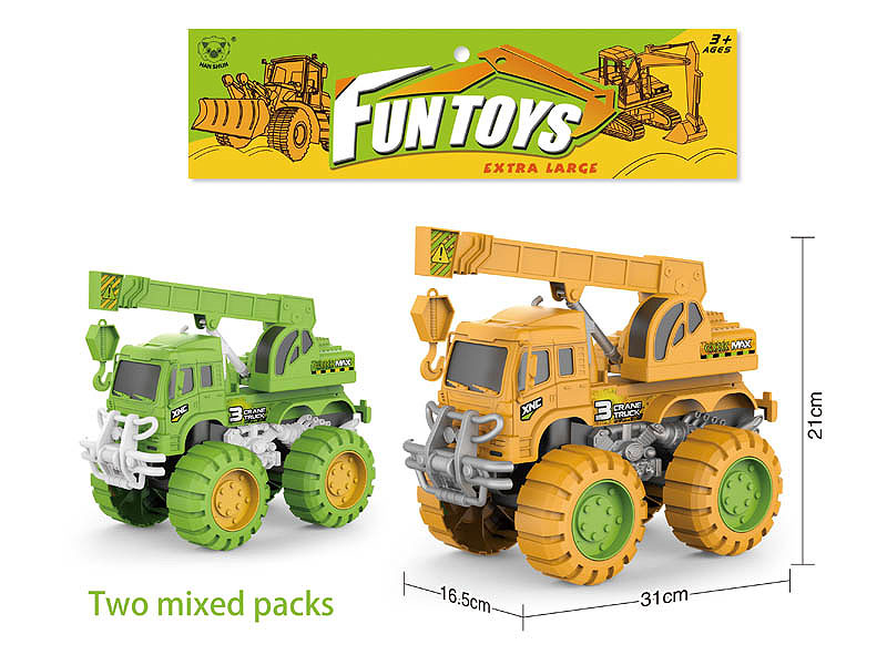 Free Wheel Truck(2C) toys