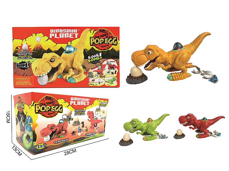 Free Wheel Swinging Egg Laying Dinosaur W/L_S toys