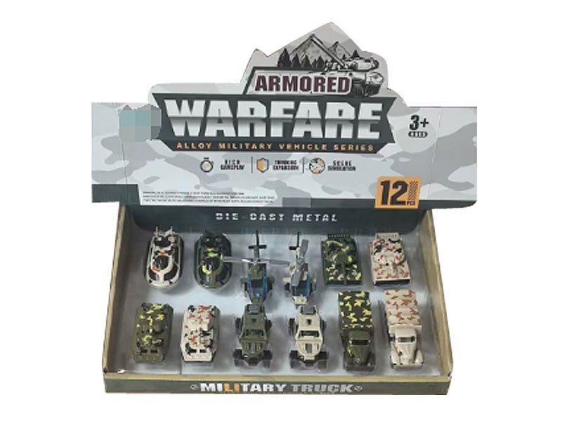 Free Wheel Metal Car(12in1) toys