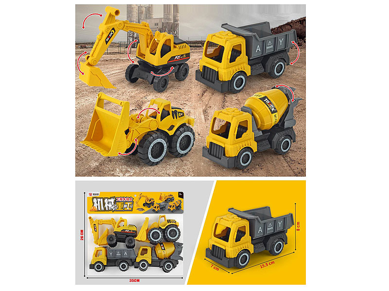 Free Wheel Construction Truck(4in1) toys