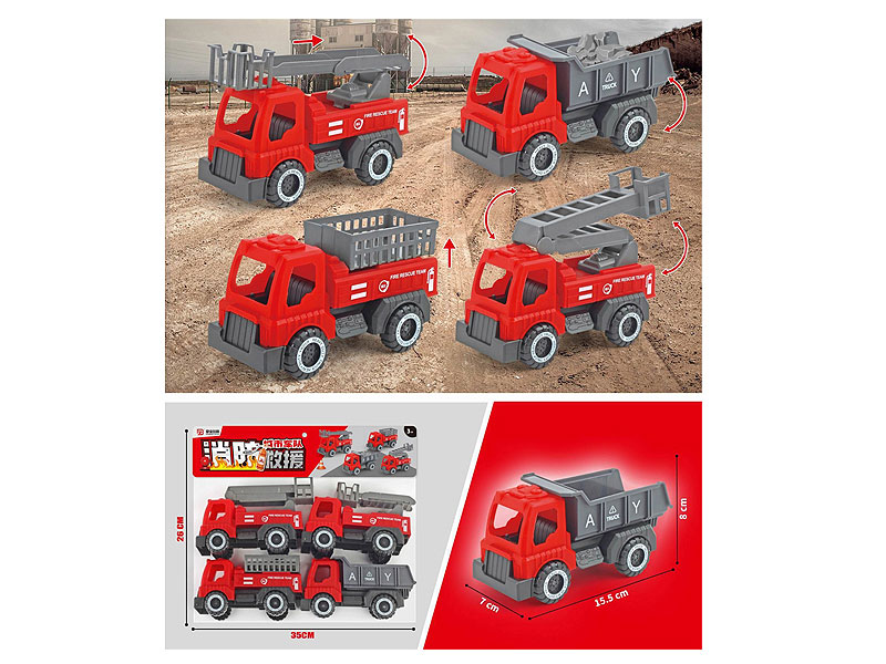 Free Wheel Fire Engine(4in1) toys