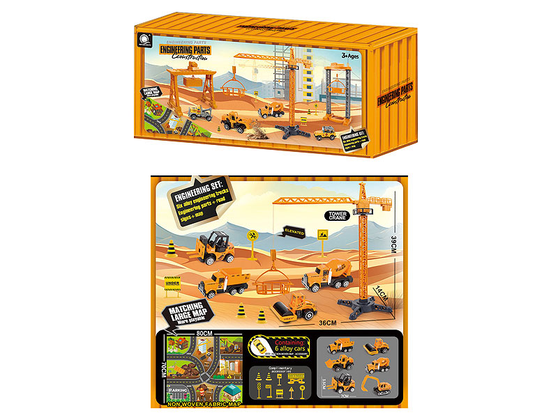 Die Cast Construction Truck Set Free Wheel(6in1) toys