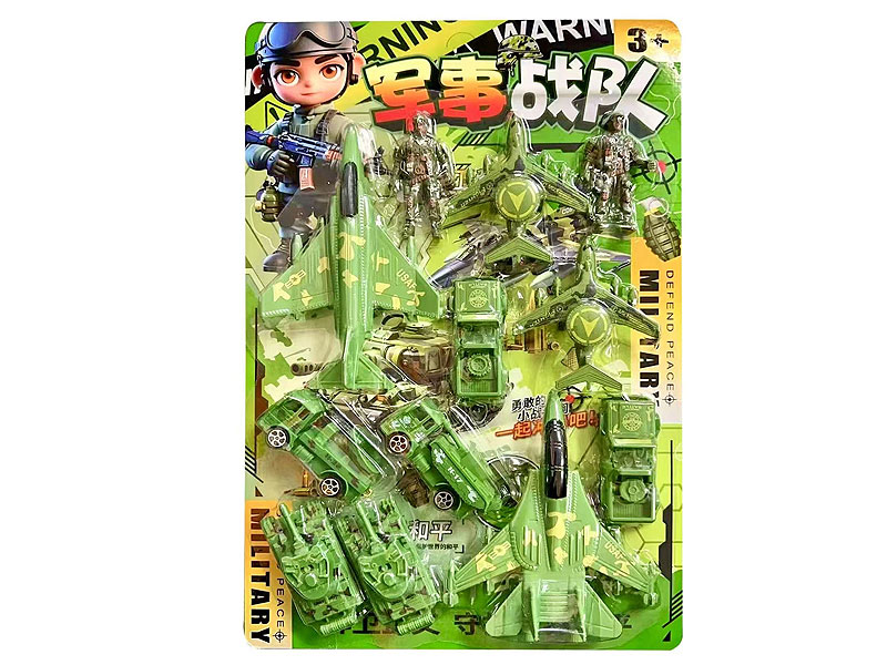 Free Wheel Military Set toys