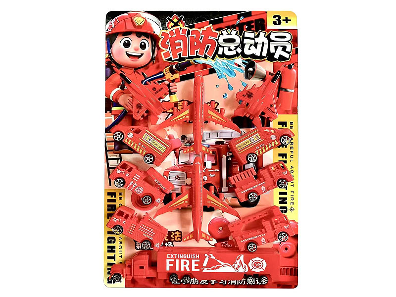 Free Wheel Fire Engine Set toys