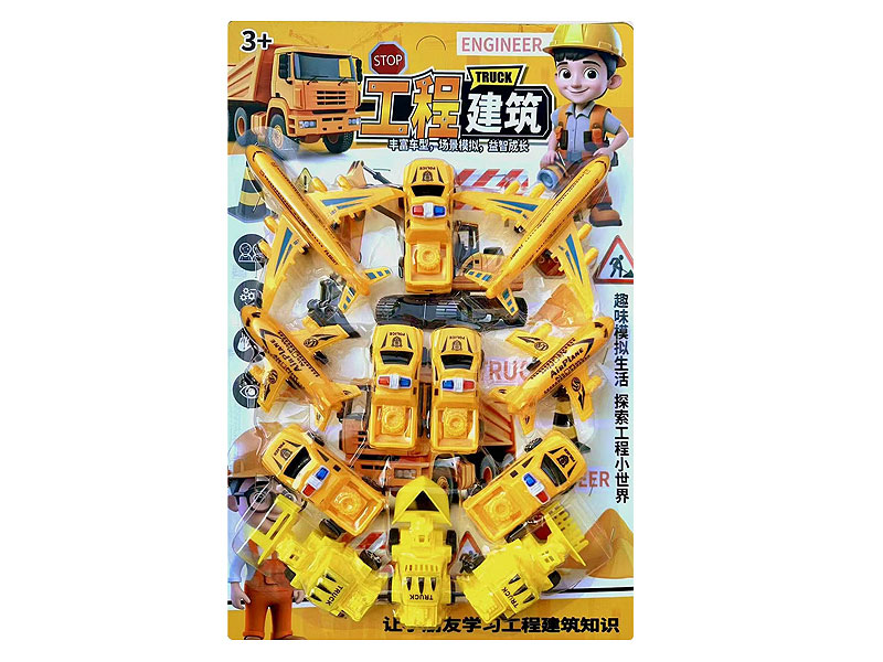 Free Wheel Farmer Truck Set toys