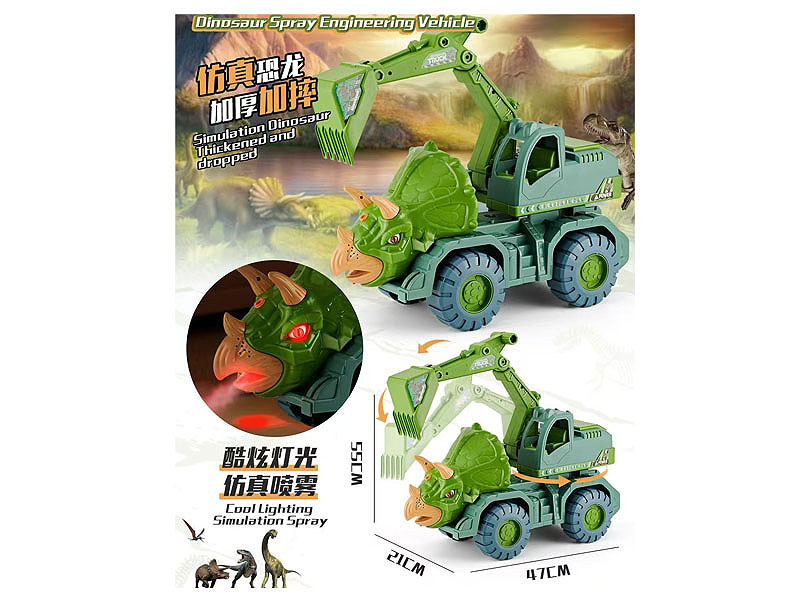 Free Wheel Spray Construction Truck toys
