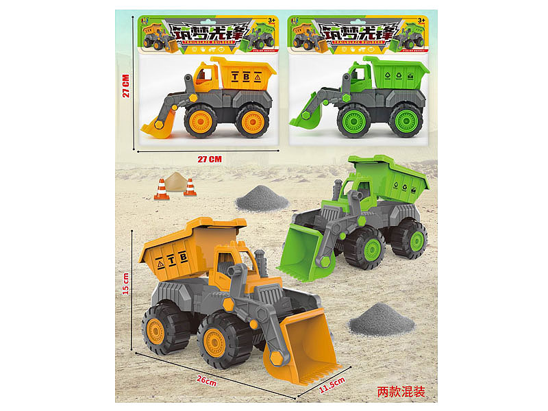 Free Wheel Construction Truck(2C) toys