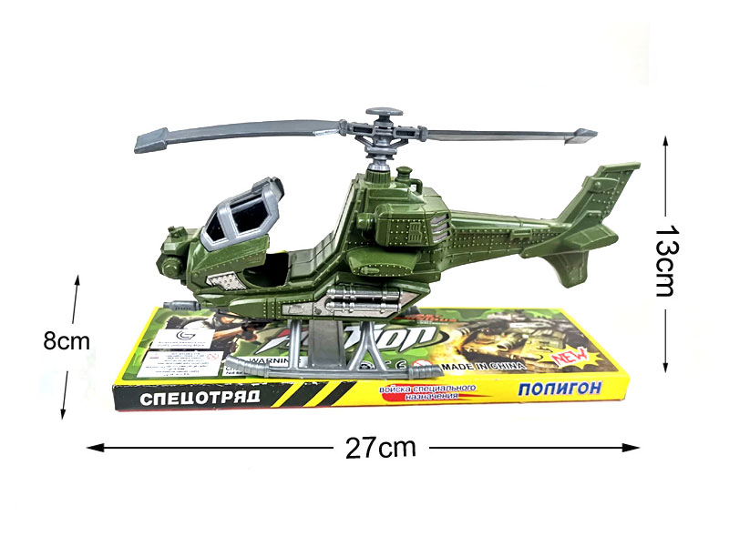 Free Wheel Airplane toys