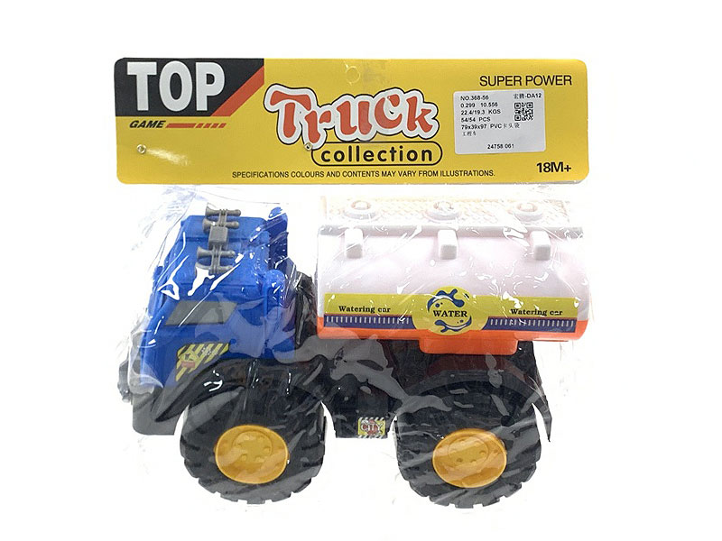 Free Wheel Watering Car toys