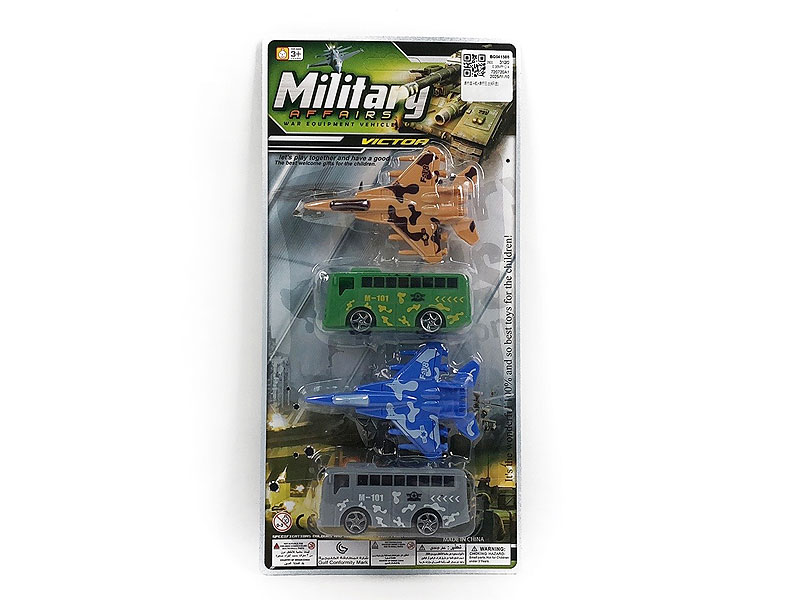 Free Wheel Fighter & Free Wheel Bus(4in1) toys