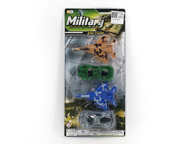 Free Wheel Fighter & Sports Car(4in1) toys