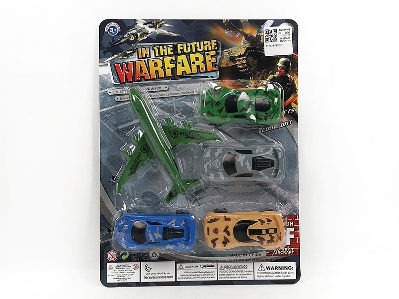 Free Wheel Airplane & Free Wheel Sports Car(5in1) toys