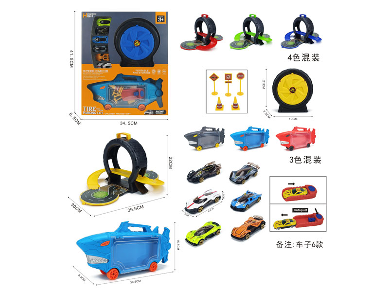Free Wheel Storage Car Set(3C) toys