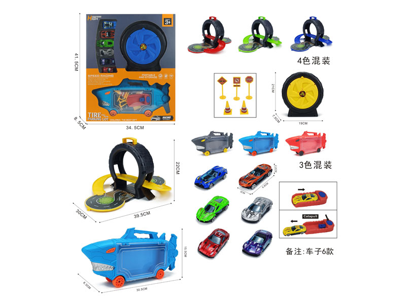 Free Wheel Storage Car Set(3C) toys