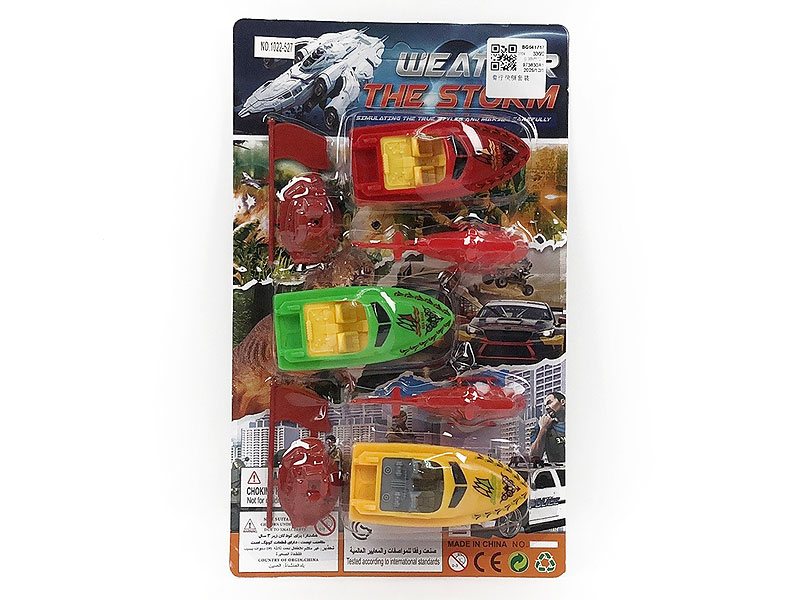 Free Wheel Speed Boat Set toys