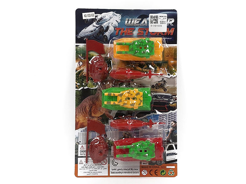 Free Wheel Panzer Set toys