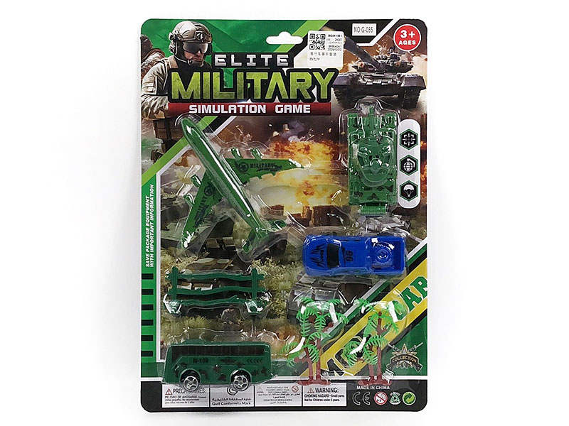 Free Wheel Military Car Set toys