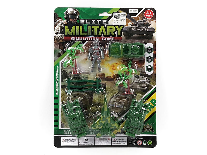 Free Wheel Military Car Set toys