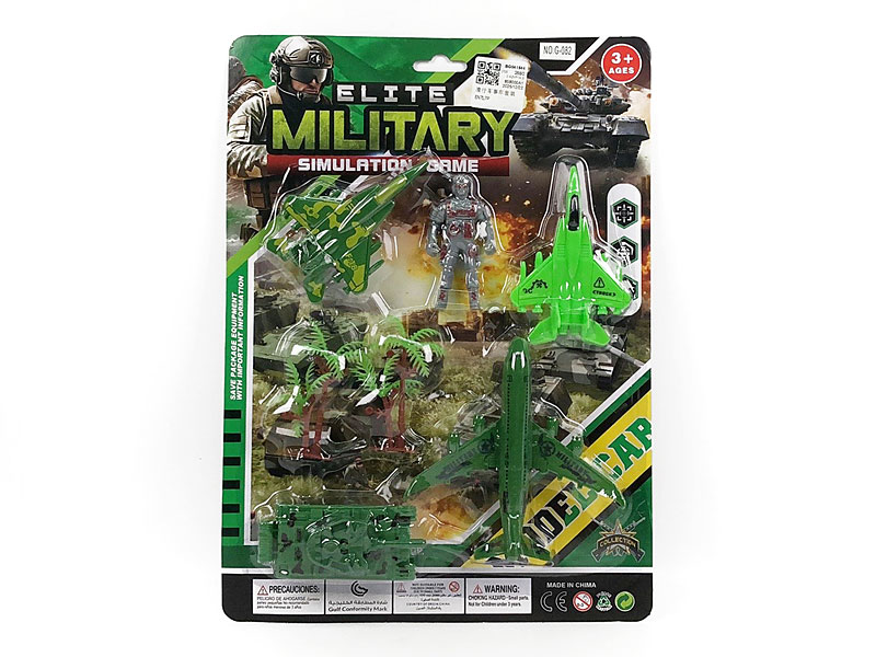 Free Wheel Military Car Set toys