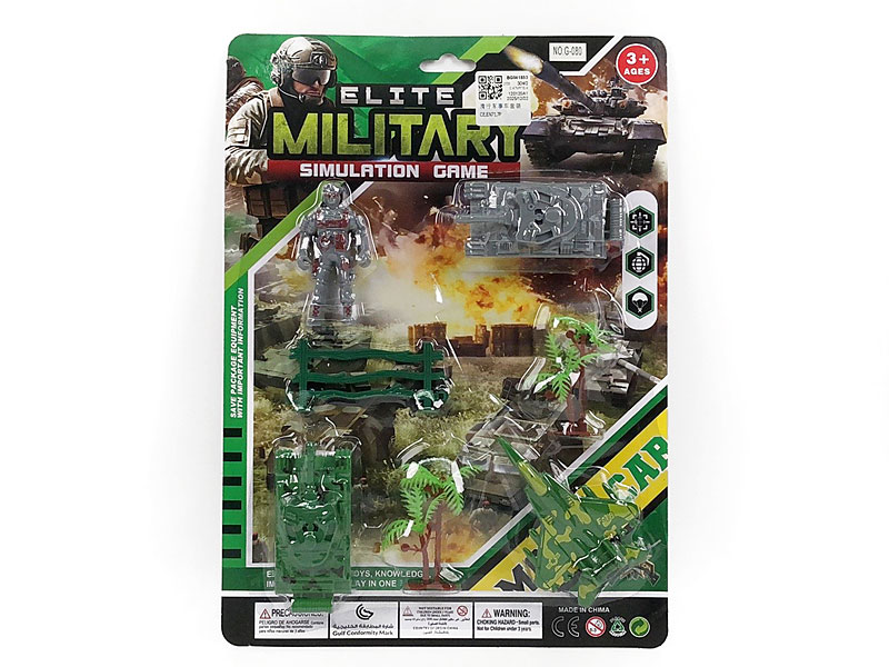 Free Wheel Military Car Set toys
