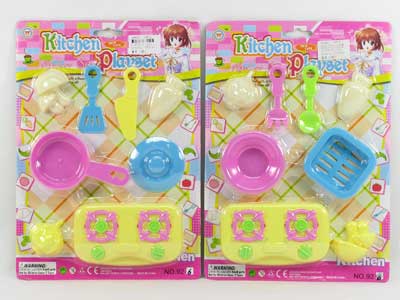 Kitchen Set(2S) toys