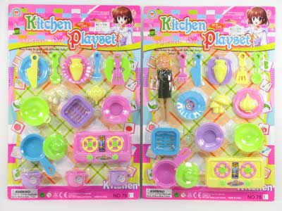 Kitchen Set(2S) toys