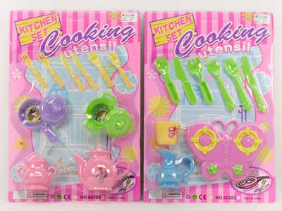 Kitchen Set(2S) toys