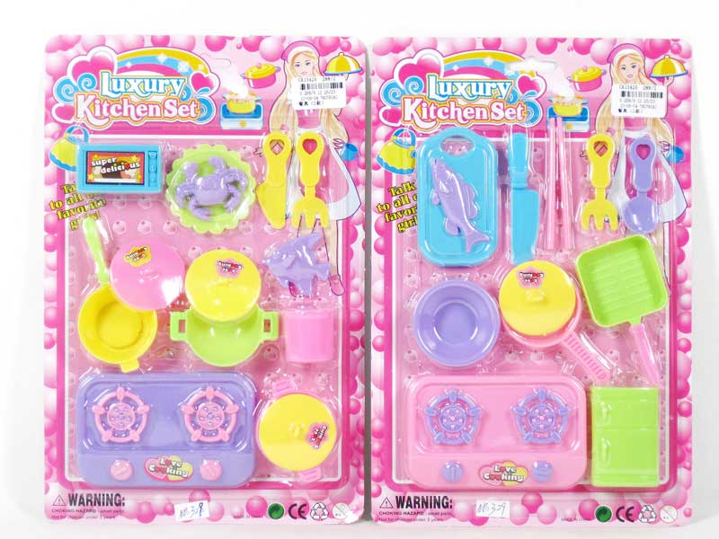 Kitchen Set(2S) toys