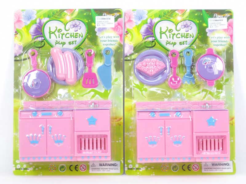 Kitchen Set(2S) toys