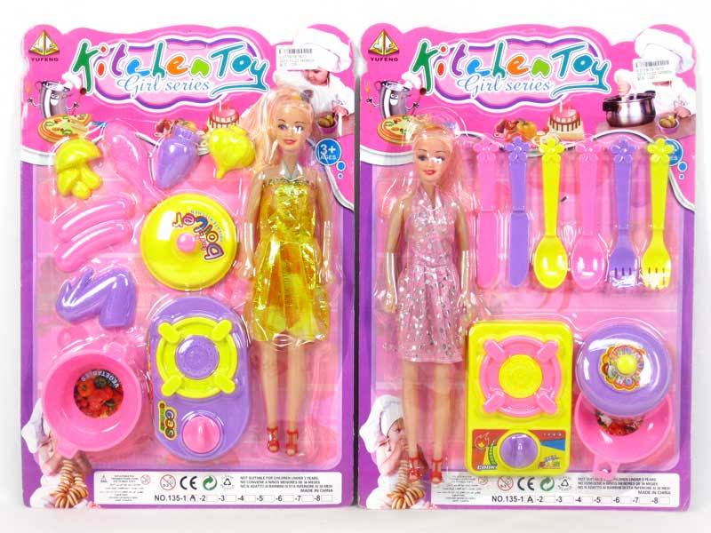 Kitchen Set(2S) toys