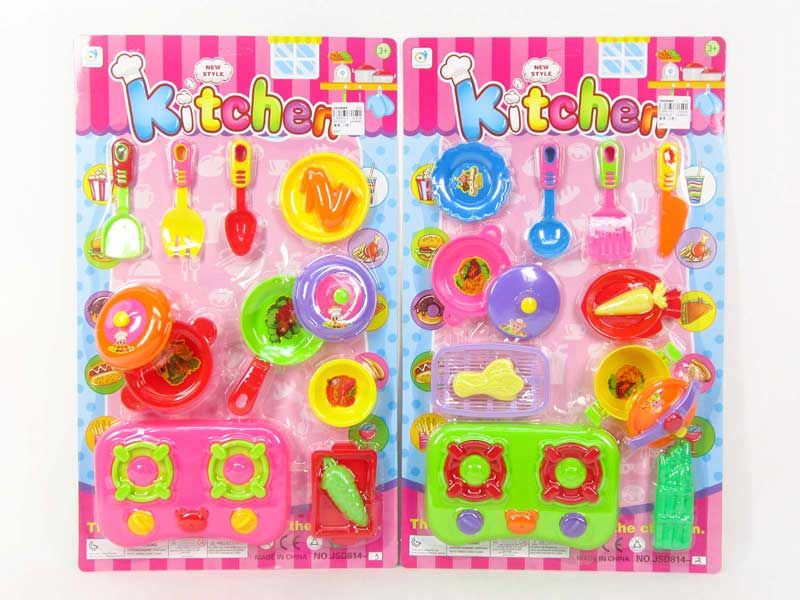 Kitchen Set(2S) toys