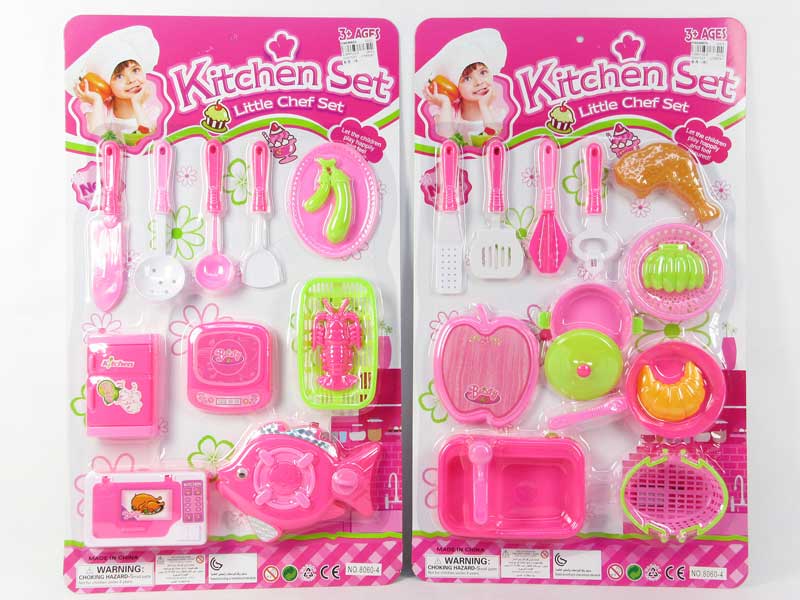 Kitchen Set(2S) toys