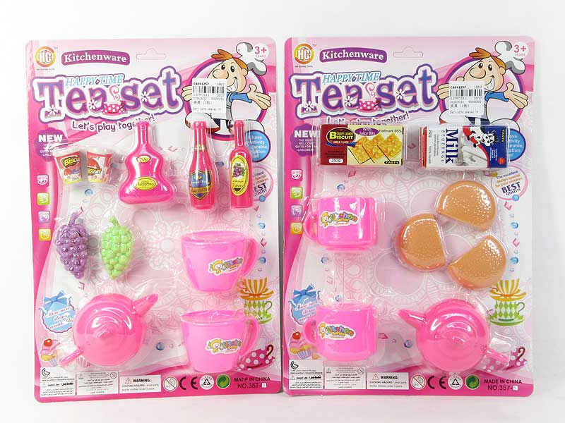Tea Set(2S) toys