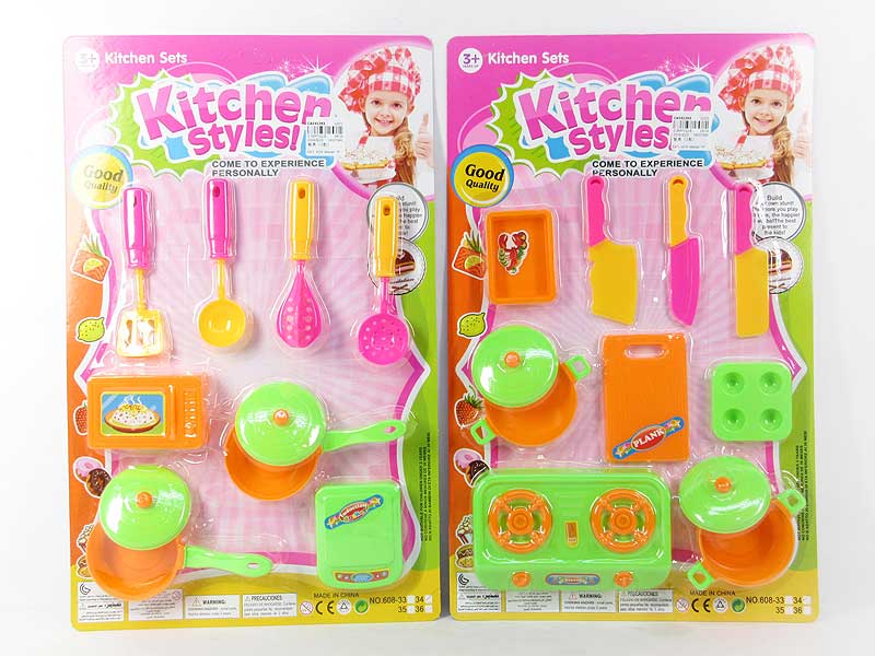 Kitchen Set(2S) toys