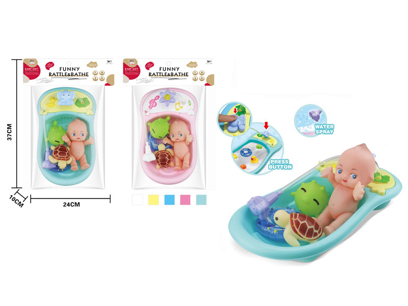 Tub Set toys