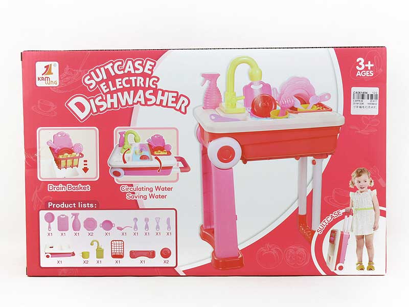 Electric Dishwasher toys