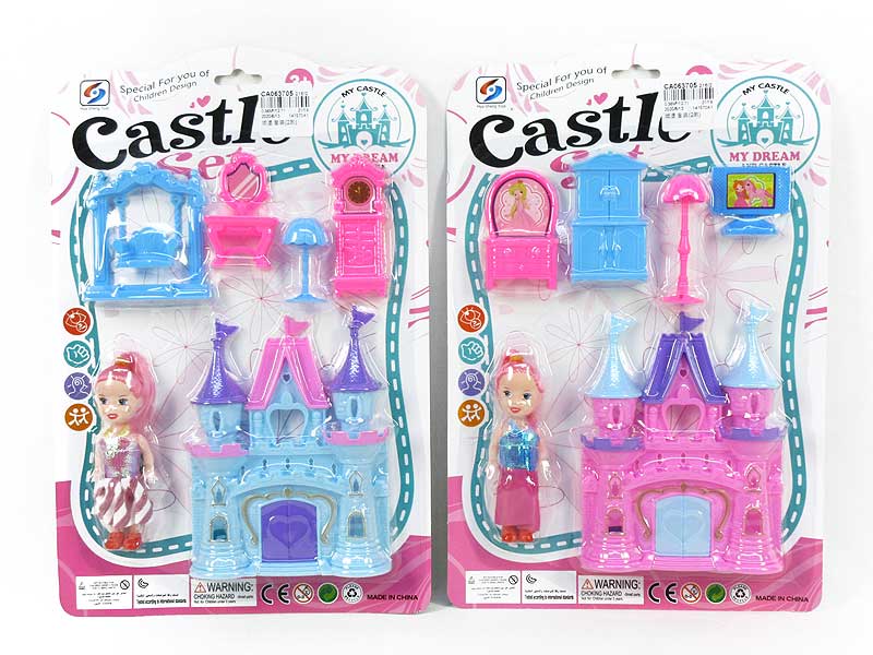 Castle Toys Set(2S) toys
