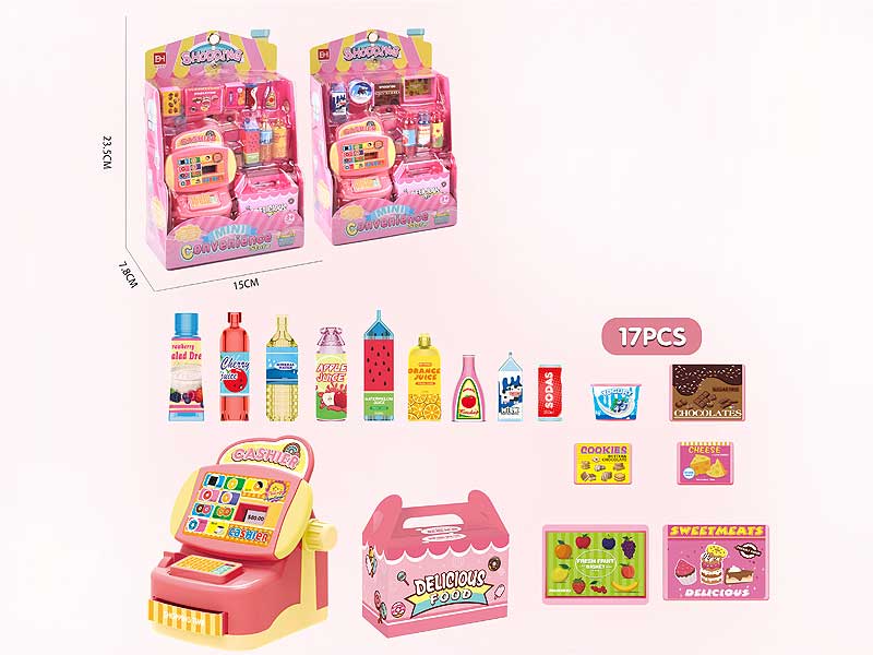 Supermarket(2S) toys