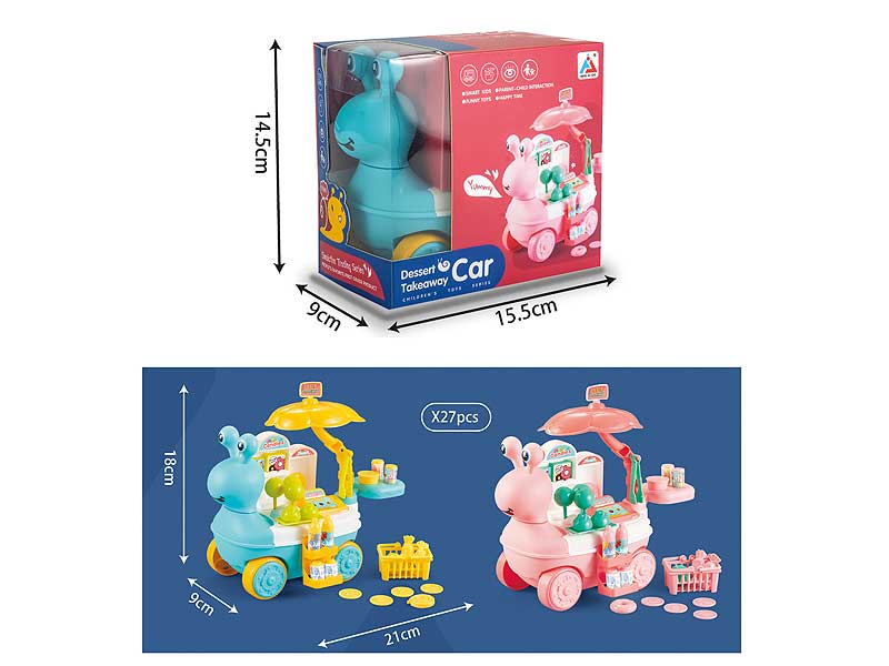 Candy Cart(2C) toys
